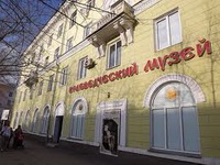 Орский историко-краеведческий музей